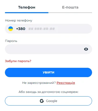 First швидкий вхід