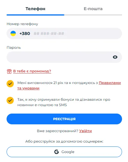 First реєстрація акаунту казино